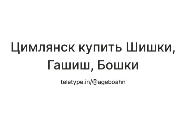 Кракен не работает сегодня