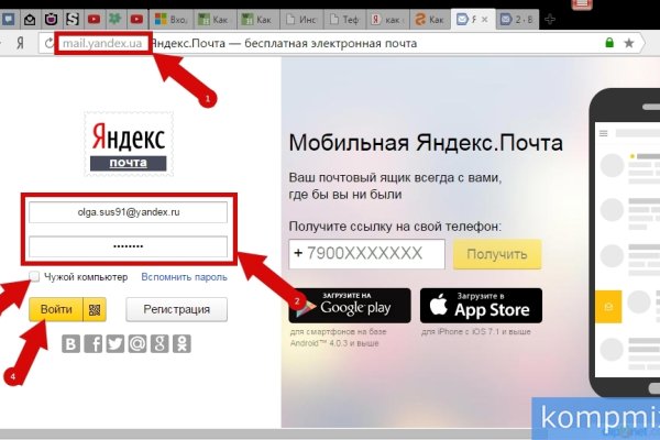 Сайт kraken тор