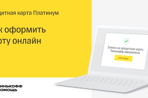 Как восстановить аккаунт в кракен