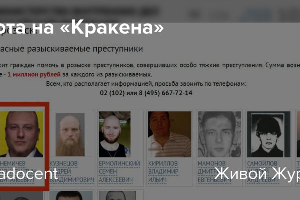 Кракен kr2web in маркетплейс