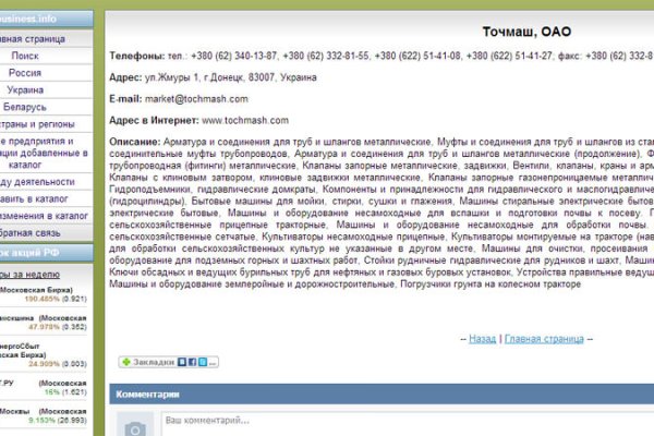 Кракен купить гашиш