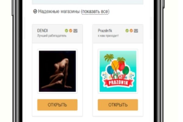 Кракен ссылка тор kr2web in