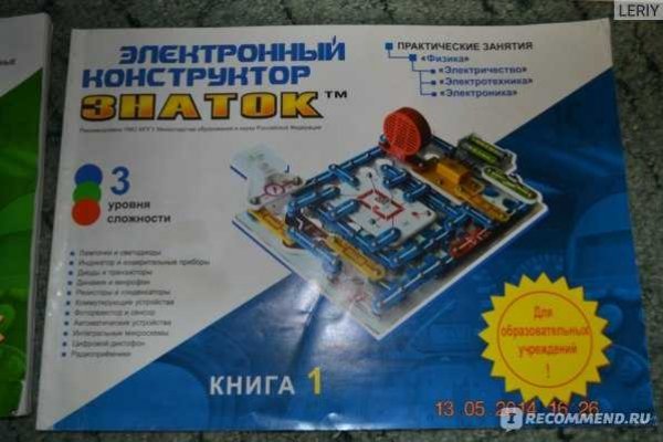 Кракен современный маркетплейс