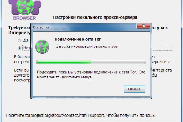 Кракен 17