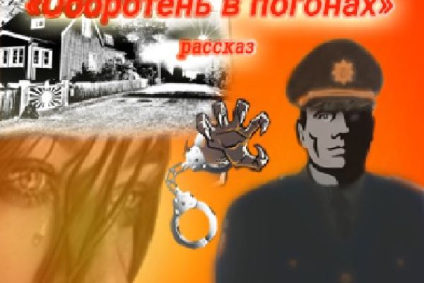 Кракен магазин нарко