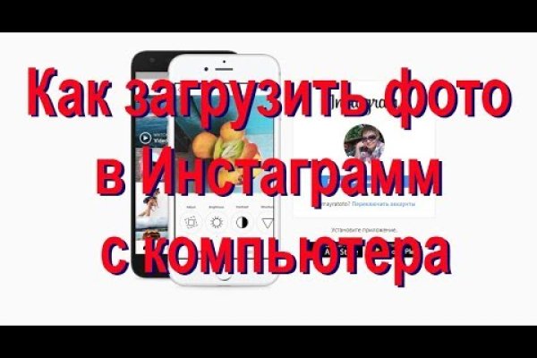 Действующая ссылка на кракен