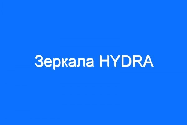 Кракен вход kr2web in